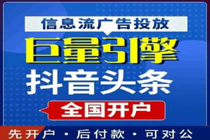 SEM投放实战：打造爆款广告案例