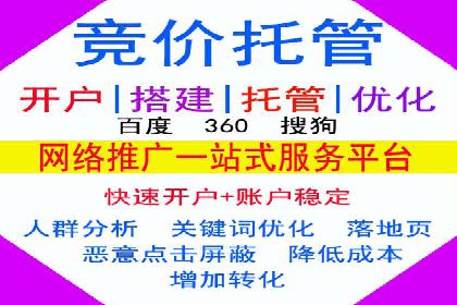 信息流广告优化案例：转化率提升